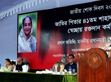 রক্তের ঋণ আমাদের শোধ করতে হবে: হাসিনা